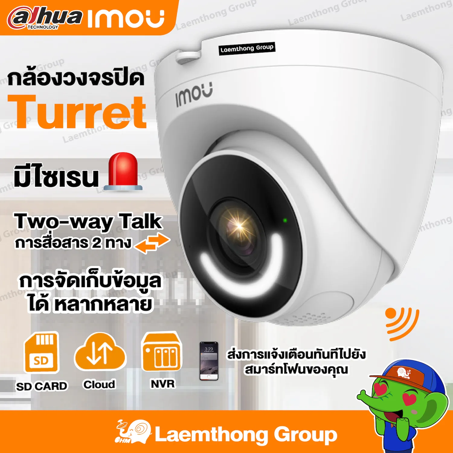 imou รุ่น Turret (IPC-T26EP) กล้องวงจรปิดไร้สาย พูดโต้ตอบ 2ทิศทาง H.265 1080P : สินค้าคุณภาพจาก dahua