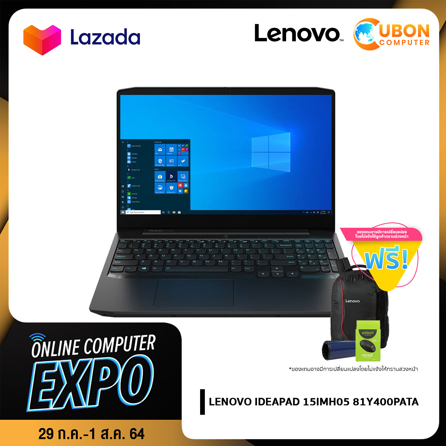 โน๊ตบุ๊ค Notebook LENOVO IDEAPAD 15IMH05 81Y400PATA 15.6inch/i5-10300H/8GB DDR4/512GB SSD/GTX1650Ti/Win10 ประกันศูนย์ 2 ปี (Uboncomputer)