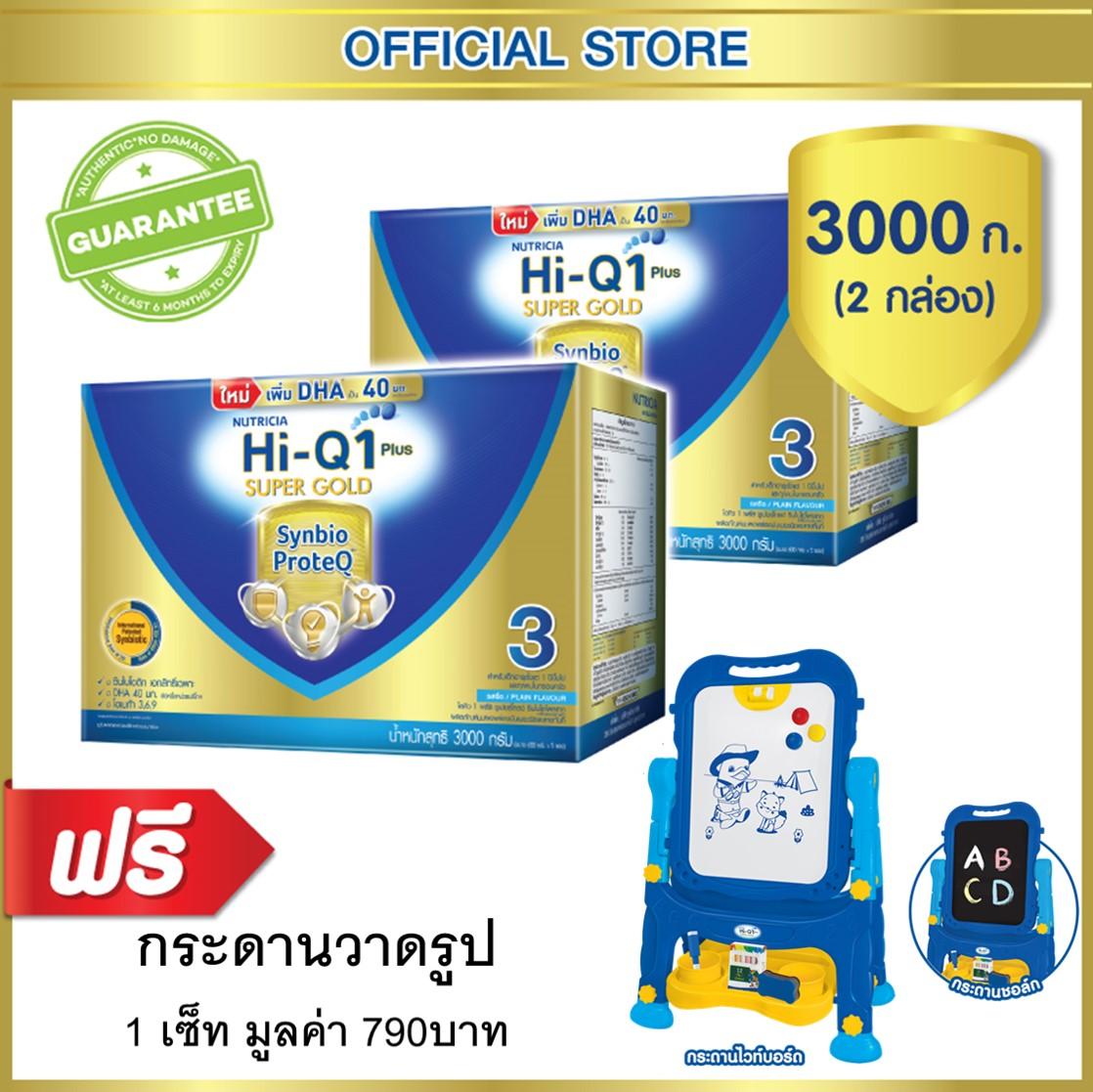Hi-Q āļāļĄāļāļ Hi-Q Supergold āđāļŪāļāļīāļ§ 1 āļāļĨāļąāļŠ āļāļđāđāļāļāļĢāđāđāļāļĨāļāđ āļāļīāļāđāļāđāļāđāļāļĢāđāļāļ āļĢāļŠāļāļ·āļ 3000 āļāļĢāļąāļĄ (2 āļāļĨāđāļāļ) āđāļāļĄāļāļĢāļĩ! āļāļĢāļ°āļāļēāļāļ§āļēāļāļĢāļđāļ 1 āđāļāđāļ (āļāđāļ§āļāļ§āļąāļĒāļāļĩāđ 3) By Lazada Retail Hiq.