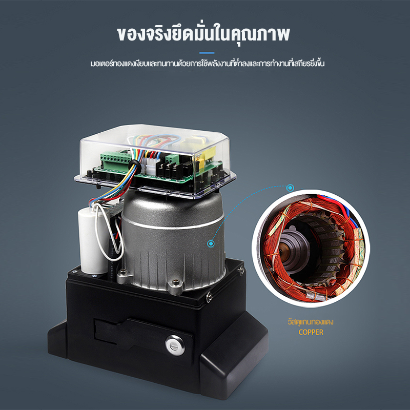 NR มอเตอร์ประตูบานเลื่อน มอเตอร์ประตูรีโมท 370W 220V ไฟฟ้าเปิดประตูบานเลื่อน 1000kg อัตโนมัติมอเตอร์ 1 ชุดระยะไกลหนัก อุปกรณ์ไฟฟ้า อุปกรณ์ช่าง เครื่องมือช่าง ประตูบานเลื่อน ประตูรีโมท เปิดปิด ผ่านมือถือ WIFI มอเตอร์ประตูรีโมท(พร้อมอุปกรณ์การติดตั้งค)