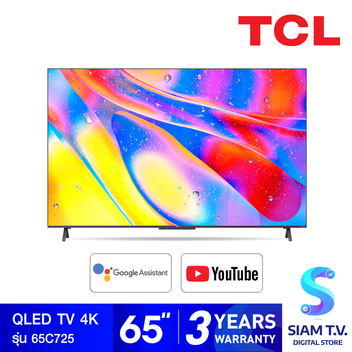 TCL ทีวี 65 นิ้ว 4K QLED 4K TV รุ่น 65C725 Colorful Wonderful โดย สยามทีวี by Siam T.V.