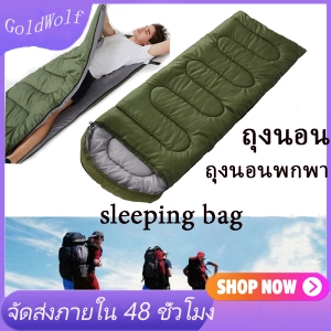 สินค้า ถุง ถุงนอน Sleeping bag ถุงนอนตั้งแค้มป์ ถุงนอน แบบพกพา ถุงนอนปิกนิก ขนาดกระทัดรัด น้ำหนักเบา พกพาไปได้ทุกที่