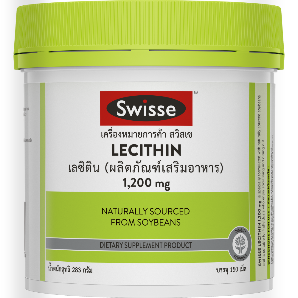 SWISSE Lecithin 1200 mg. 150 Capsules ผลิตภัณฑ์เสริมอาหาร Lazada.co.th