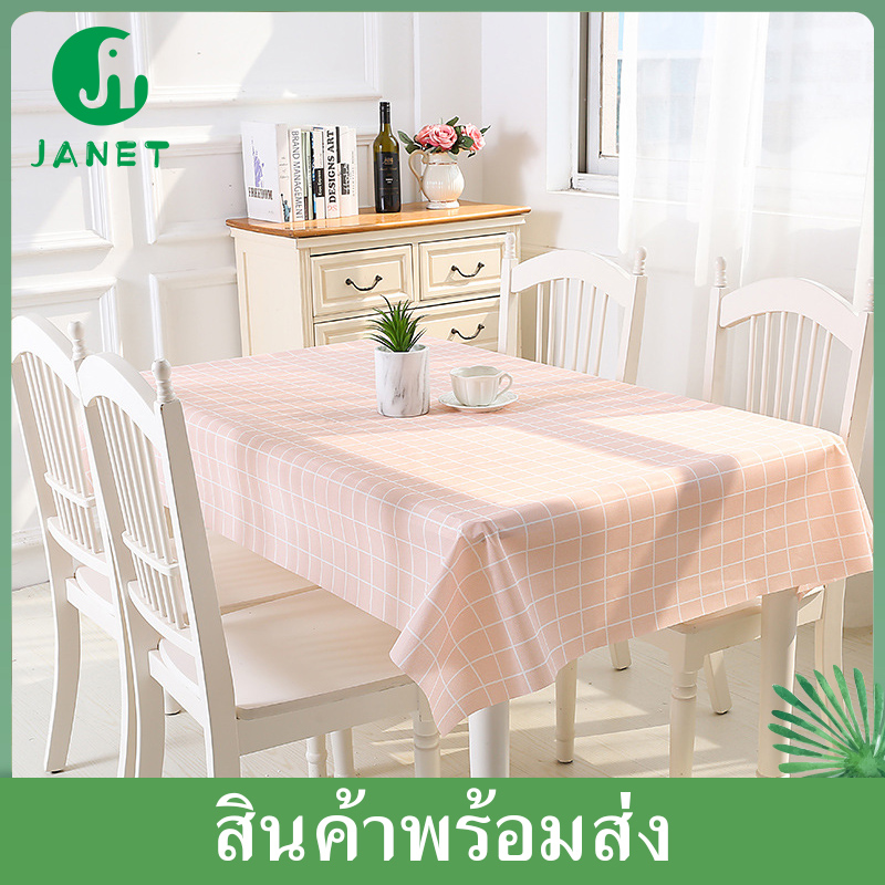 Janet ผ้าปูโต๊ะ ผ้าคลุมโต๊ะ ผ้าปูโต๊ะกันน้ำ ผ้าปูโต๊ะอาหาร กันน้ำ ลายตาราง