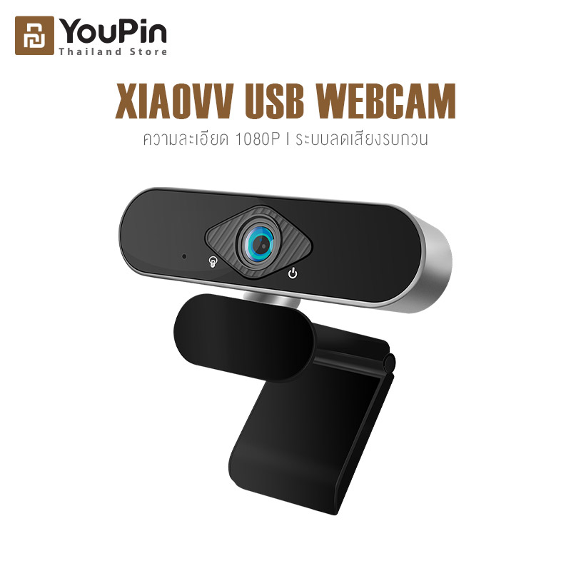 Xiaovv USB webcam Camera PC Web กล้องเว็บแคม กล้องคอมพิวเตอร์ ความละเอียด 1080P แท้ๆ พร้อมไมค์ในตัว