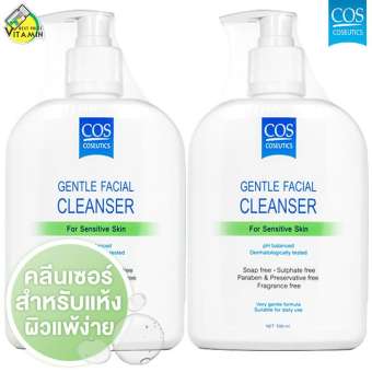 COS Gentle Facial Cleanser For Sensitive Skin [500 ml. - 2 กระปุก] คลีนเซอร์ล้างหน้าเหมาะสำหรับผิวผสม หรือผิวแพ้ง่าย