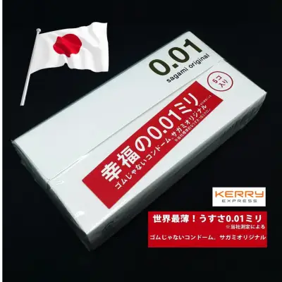 ฟิวสด Sagami Original 0.01 ถุงยางอนามัย ซากามิ บาง 0.01 มม. นำเข้าจากญี่ปุ่น (5 ชิ้น) ขนาดมาตรฐานชายไทย **ห่อหุ้มมิดชิดและไม่ระบุชื่อสินค้าหน้ากล่อง**