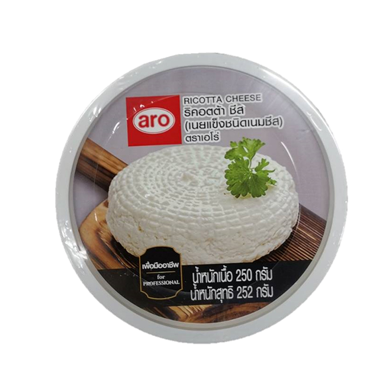 เอโร่ ริคอตต้า 250 กรัมAromatica 250 grams