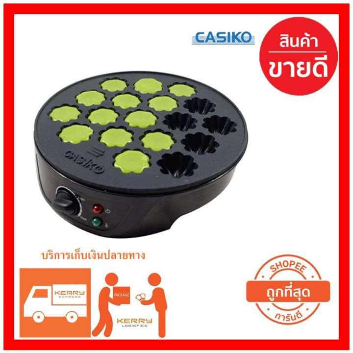 เครื่องทำขนมครก เตาขนมครก กระทะขนมครกไฟฟ้าสิงคโปร์ CASIKO รุ่น CK-5454 พร้อมฝาปิด ช่วยให้การทำขนมครกเป็นเรื่องง่ายในบ้าน ไม่ยุ่งยากอีกต่อไป ด้วยถาดขนมครกไฟฟ้า CASIKO เครื่องเดียว พิมพ์ขนมครกได้ถึง 18 หลุม