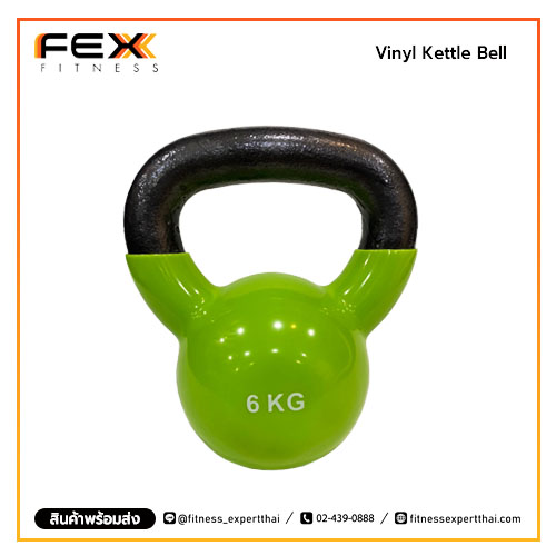 เคตเทิลเบล FEX Fitness-Vinyl Kettle Bell น้ำหนัก 6 kg.(คละสี)