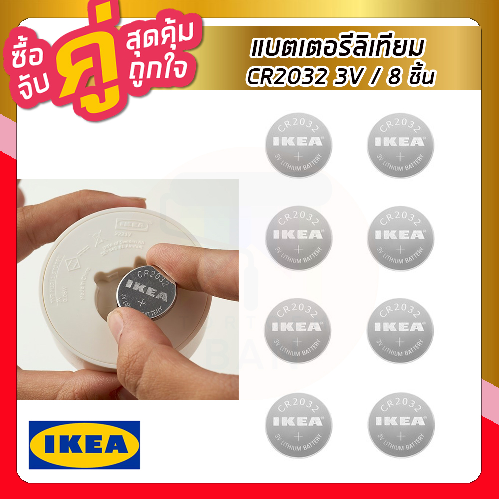 💥IKEA💥 ของแท้ PLATTBOJ พลัทบอย แบตเตอรีลิเทียม CR2032 3V 8 ชิ้น ...