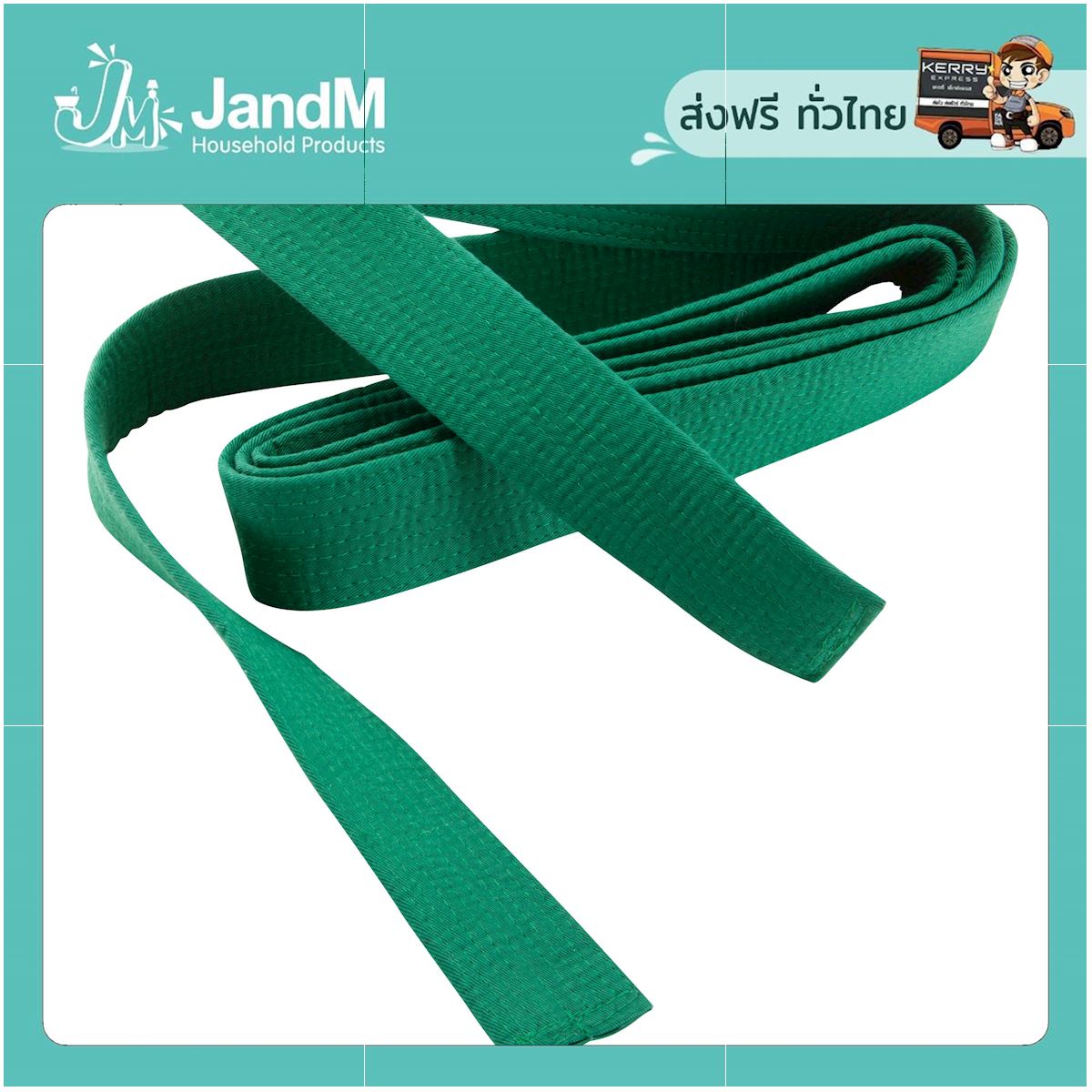 JandM สายคาดเอวผ้า Piqué สำหรับศิลปะการต่อสู้ 3.10 เมตร (สีเขียว) ส่งkerry มีเก็บเงินปลายทาง