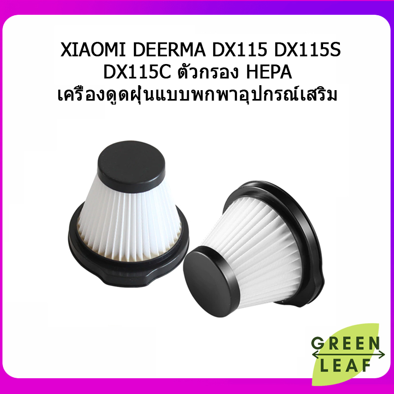 [Hepa Filter]Hepa อะไหล่กรองฝุ่นสําหรับเครื่องดูดฝุ่น Xiaomi Deerma Dx115 Dx115S Dx115C แบบพกพา