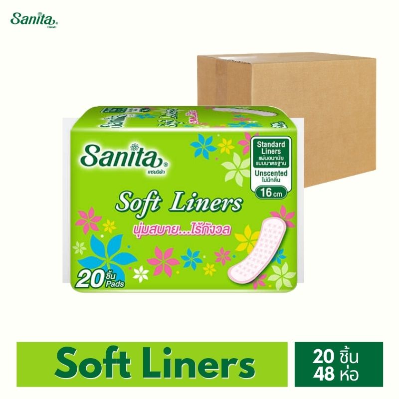 Sanita Soft Liners 16 cm (ขายยกลัง!! 48 ห่อ) / แซนนิต้า แผ่นอนามัย ซอฟท์ ไลเนอร์ ยาว16ซม. 20ชิ้น/ห่อ