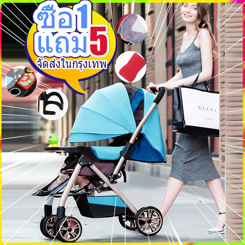 [สีฟ้า] - ซื้อ 1 แถม5 รถเข็นเด็ก BABY STROLLER ที่นอนเด็ก ที่นั่งเด็ก เข็นหน้า-หลังได้ ปรับได้ 3 ระดับ(นั่ง/เอน/นอน) เข็นหน้า-หลังได้ NEW BABY STROLLER