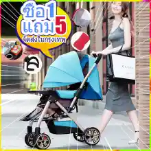 ภาพขนาดย่อของภาพหน้าปกสินค้าซื้อ 1 แถม 5 รถเข็นเด็ก Baby Stroller เข็นหน้า-หลังได้ ปรับได้ 3 ระดับ(นั่ง/เอน/นอน) เข็นหน้า-หลังได้ New baby stroller จากร้าน Oh So goods บน Lazada ภาพที่ 6