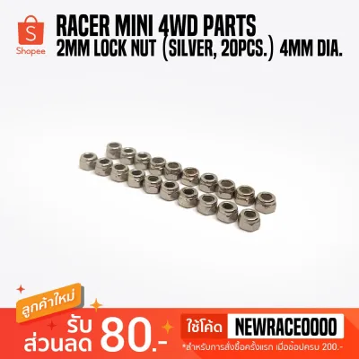RACER Parts for TAMIYA Mini 4WD - 2mm Lock Nut (20pcs.) 4mm Diameter
