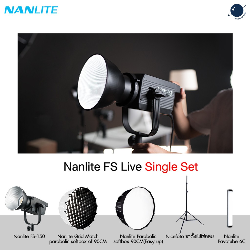ลดราคา NANLITE FS Live Single Set ชุดไฟพร้อมใช้งาน ประกันศูนย์ไทย #ค้นหาเพิ่มเติม ไฟและอุปกรณ์สตูดิโอ การ์มิน ฟีนิกซ์ 5 พลัส Nanlite Forza แอคชั่นแคมพลัง