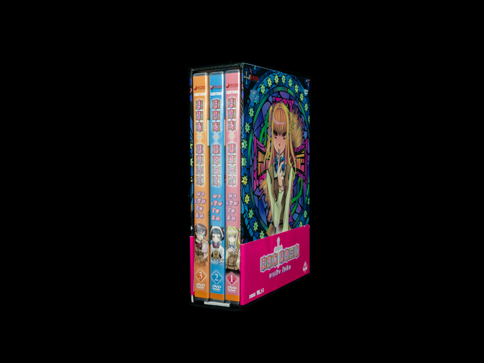151982/DVD เรื่อง Maria Holic มาเรีย โฮลิค Boxset 1 : 3 แผ่น ตอนที่ 1-3 แถมฟรี Postcards/875