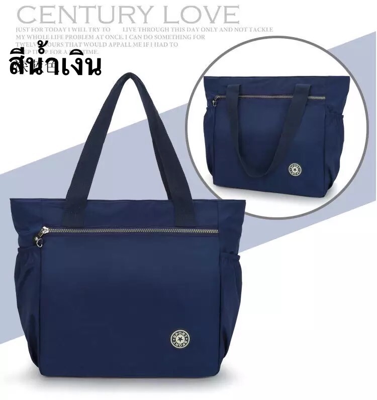 Fashion handbag กระเป๋าสะพายข้างผ้าไนล่อนช่องเยอะสุดคุ้ม T-891 สี Blue สี Blue