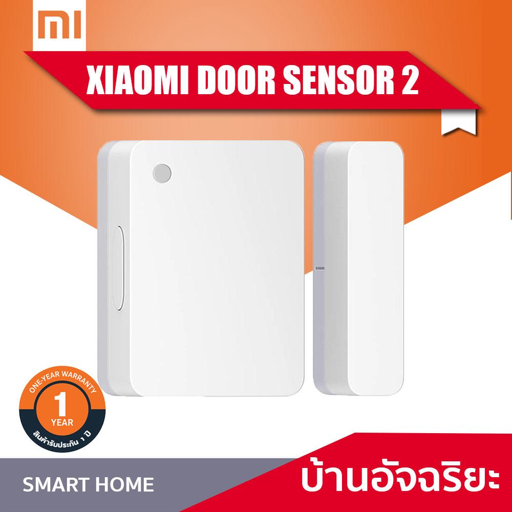 Xiaomi Mijia Door Sensorเซนเซอร์ประตู รุ่น 2 อุปกรณ์อัจฉริยะ หน้าต่าง กระจก Door Window Sensor Xiaomi Gateway Security