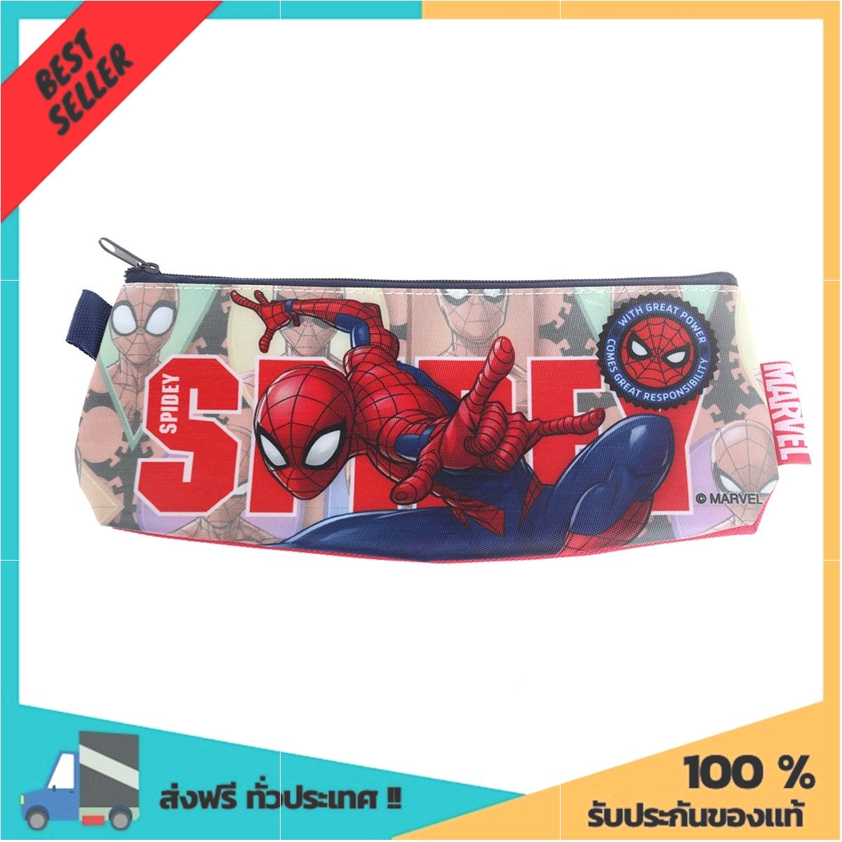 กระเป๋าดินสอผ้า รุ่น SM-B206-2 ลาย Spiderman มันจีย์มาก!