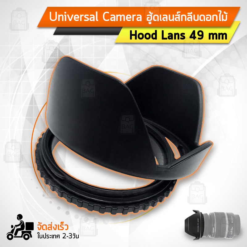 ฮูดเลนส์ เลนส์กล้อง กลีบดอกไม้ Universal Screw Mount Flower Petal Camera lens hood for DC-S Sony Kodak Canon Fuji Nikon Olympus 49 52 55 58 67 72 77 82