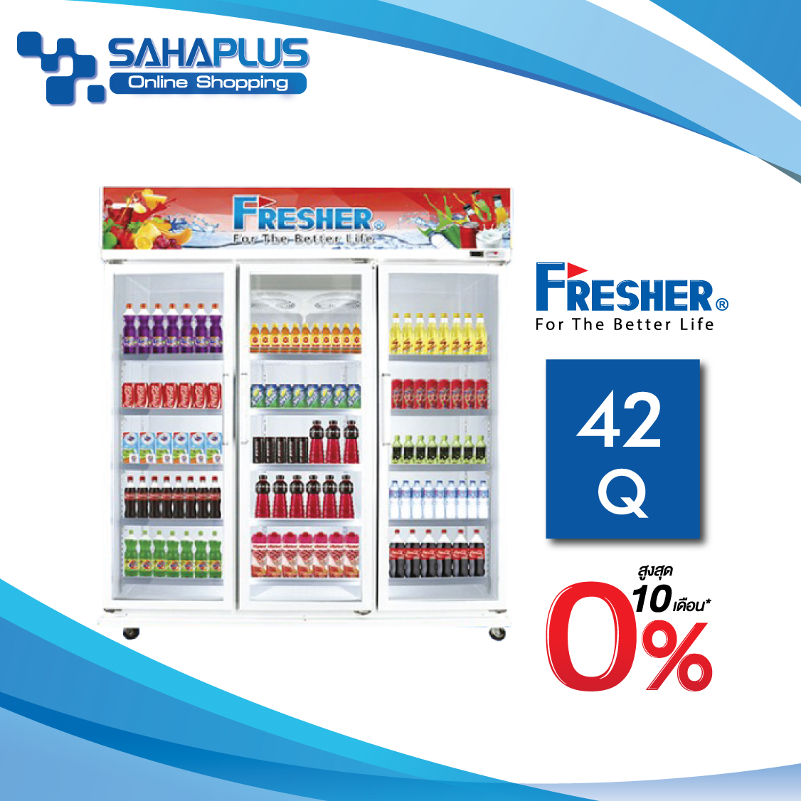 ตู้แช่เย็น 3 ประตู Fresher รุ่น FR-3DF ขนาด 42 Q ( รับประกันนาน 5 ปี )