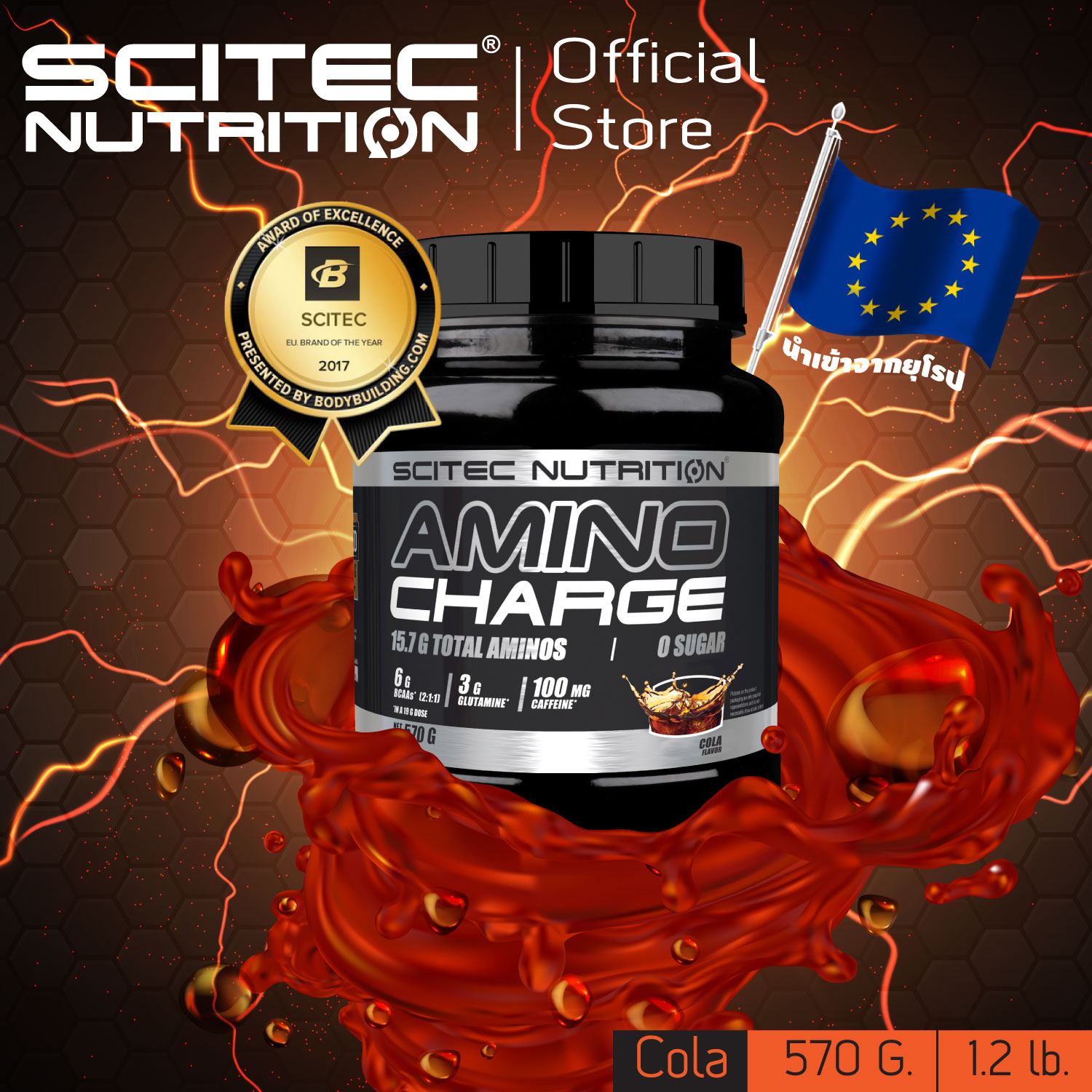 SCITEC NUTRITION Amino Charge Cola 570g (กรดอะมิโน รสโคล่า ) Nitric Oxide Pre workout + BCAA (กรดอะมิโนสูตรปั้ม+บีซีเอเอ)