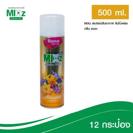 MIXz สเปรย์ปรับอากาศ จัมโบ้เฟรช กลิ่นอมตะ 500 มล. (1กล่อง มี 12กระป๋อง)