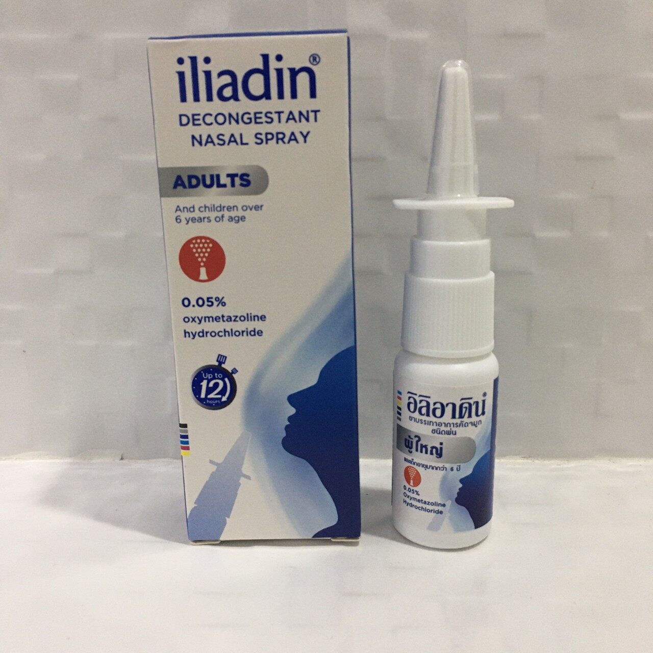 อิลิอาดิน (0.05% ชนิดพ่น) ตัวยาออกซีแมทาโซลีน ไฮโดรคลอไรด์ iliadin (0.05% Nasal Spray) ยาน้ำชนิดพ่นจมูกสำหรับผู้ใหญ่ และเด็กอายุมากกว่า 6 ปี