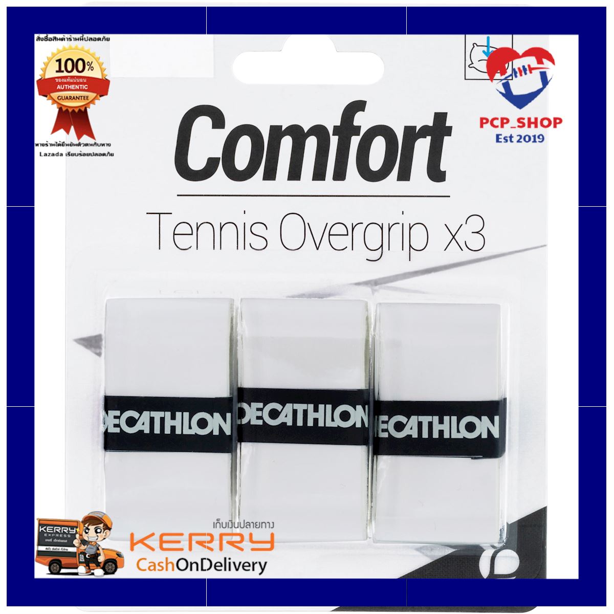 ราคาถูกที่สุด Tennis Comfort Overgrip 3-Pack - White