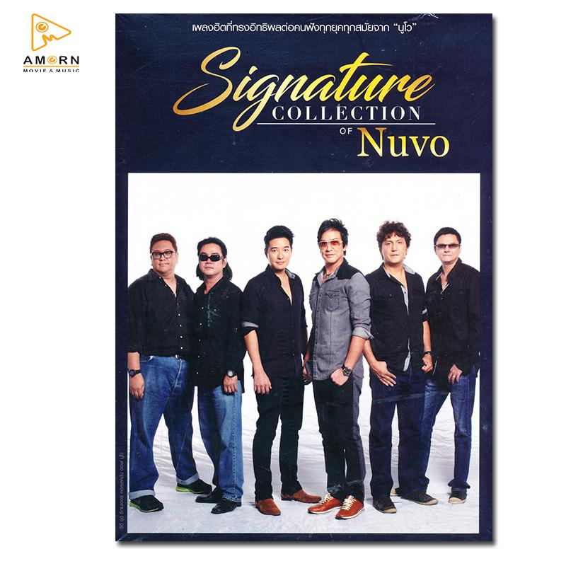 Nuvo(นูโว) : Signature Collection Of Nuvo (CD) (เพลงไทย)