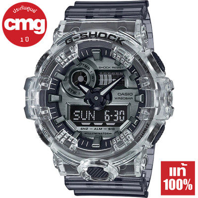 Casio G-Shock นาฬิกาข้อมือผู้ชาย รุ่น GA-700SK-1A Skeleton เมทัลลิคใส ของแท้ ประกัน CMG Casio G-Shock นาฬิกาข้อมือผู้ชาย รุ่น GA-700SK-1A Skeleton เมทัลลิคใส ของแท้ ประกัน CMG