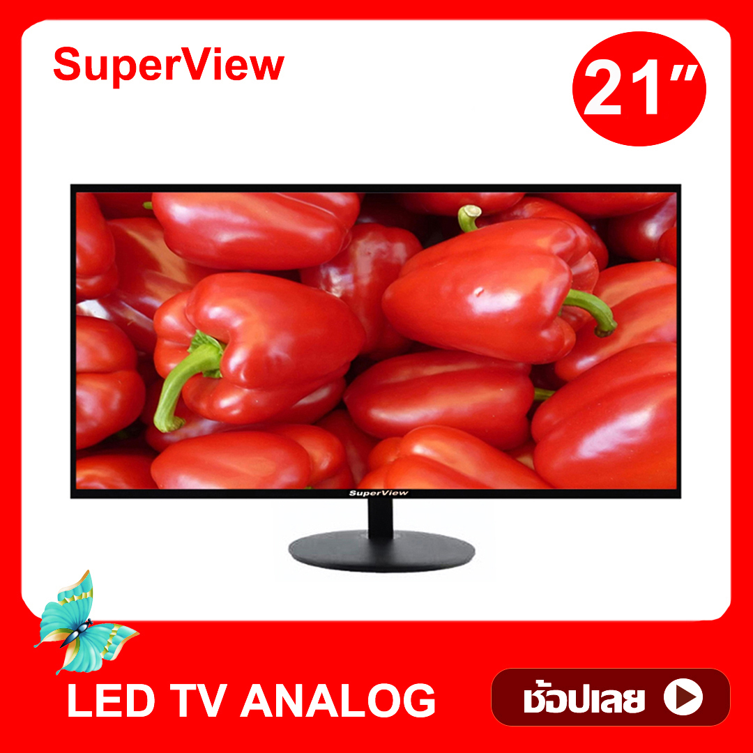 ทีวี SuperView LED TV ทีวี21นิ้ว tv ทีวี ทีวีจอแบน โทรทัศน์