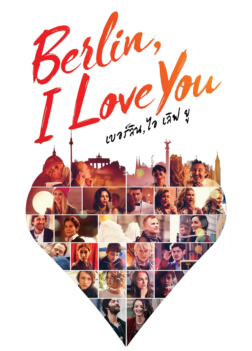 Berlin, I love you/เบอร์ลิน ไอเลิฟยู (SE) (DVD มีเสียงไทย มีซับไทย)