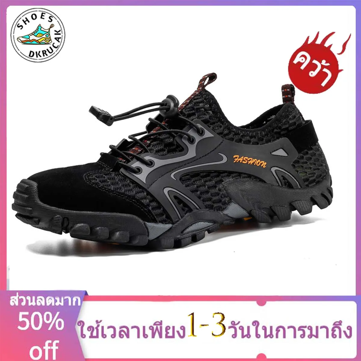 Dkrucak รองเท้าวิ่งชาย รองเท้าเดินป่า รองเท้าวิ่งรองเท้าผู้ชาย ระยะเวลาจัดส่ง รองเท้าครีก  2-5 วัน COD 40-46