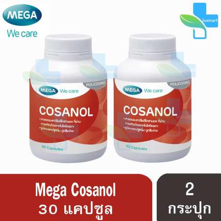 ขายราคา Mega We Care Cosanol 5 mg เมก้า วี แคร์ โคซานอล
ลดไขมันโคเลสเตอรอลช่วยสร้างไขมันโคเลสเตอรอลชนิดดี (30 แคปซูล) [2 กระปุก
รุ่นของแถม] แนะนำตอนนี้