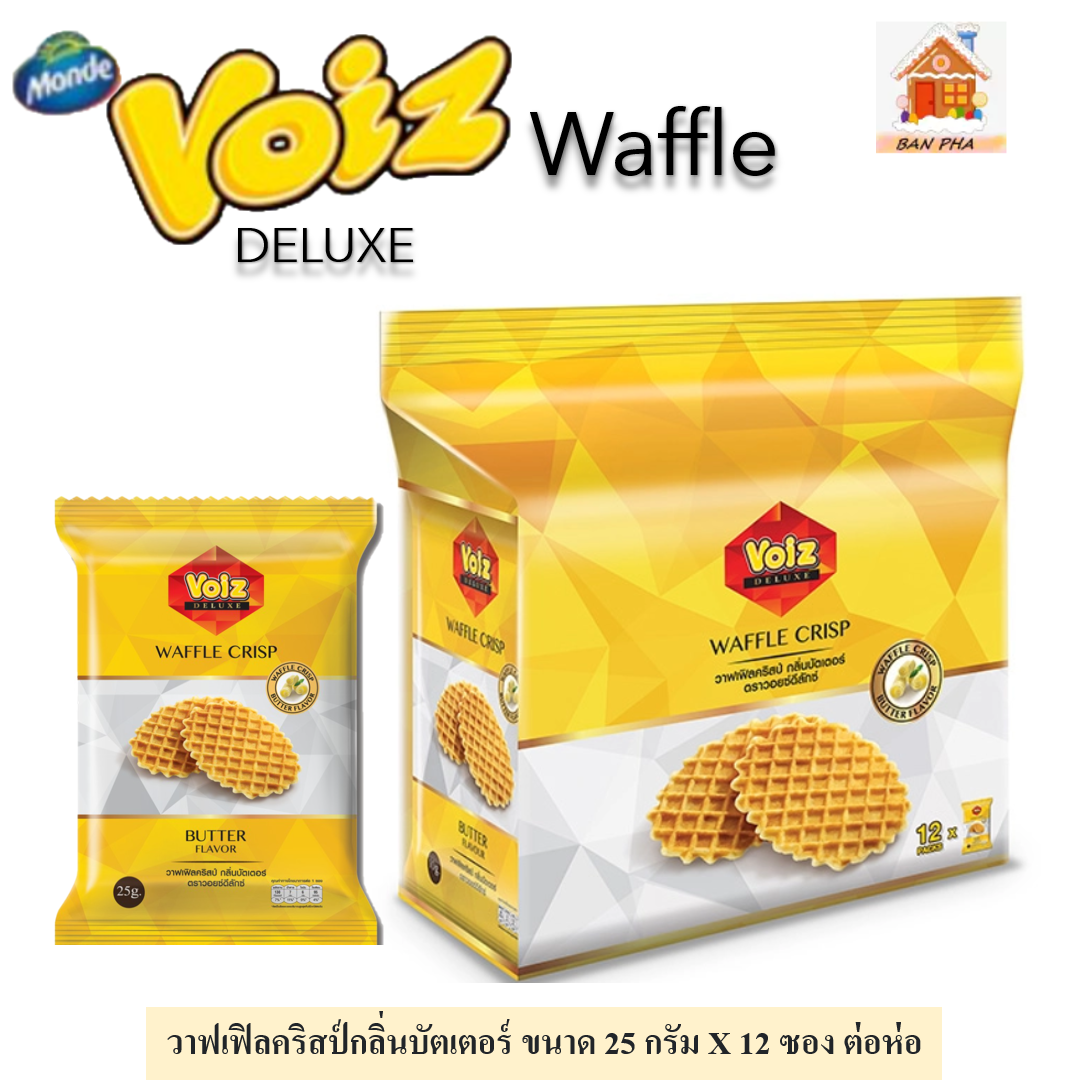 Voiz Waffle วาฟเฟิลคริสป์ กลิ่นบัตตเตอร์ ตรา วอยซ์ดีลักซ์ ขนาด 25 กรัม