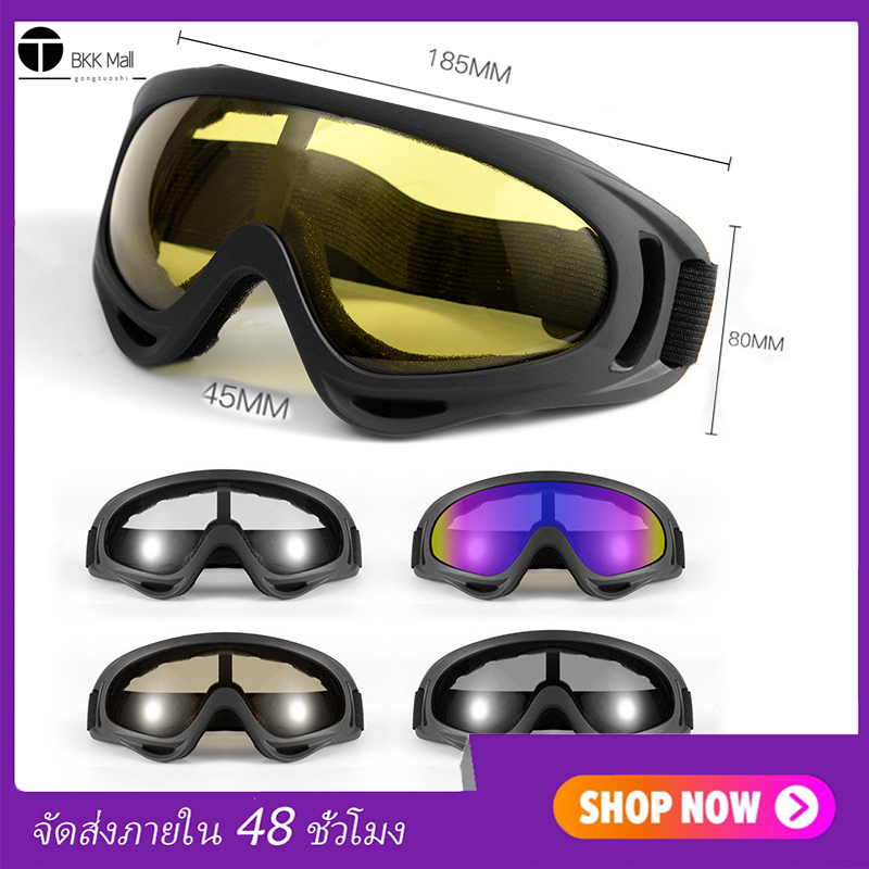 Cycling motorcycle sports goggles X400 windproof ski goggles/ แว่นตากันลมขี่จักรยานกีฬารถจักรยานยนต์ UV400 X400 สำหรับขี่รถจักรยานยนต์
