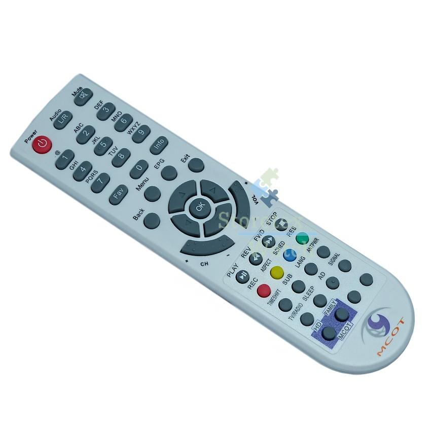 REMOTE MCOT (ใช้กับกล่องทีวีดิจิตอลMCOT ได้ทุกรุ่น)