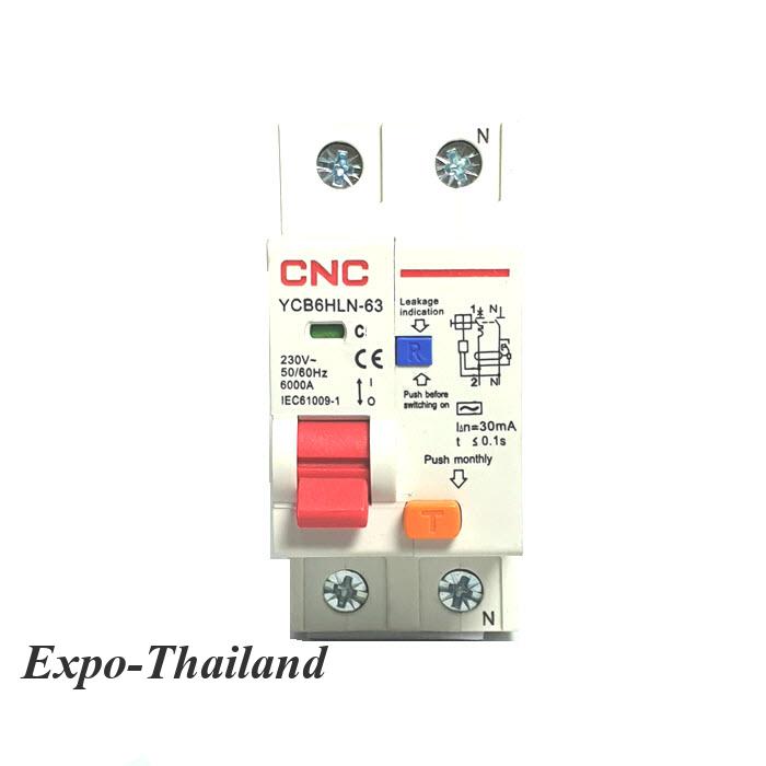 AC เบรกเกอร์ RCBO 6A LN ตัดวงจรไฟฟ้า เมื่อมีไฟรั่ว ไฟดูด ไฟกระแสเกิน ...