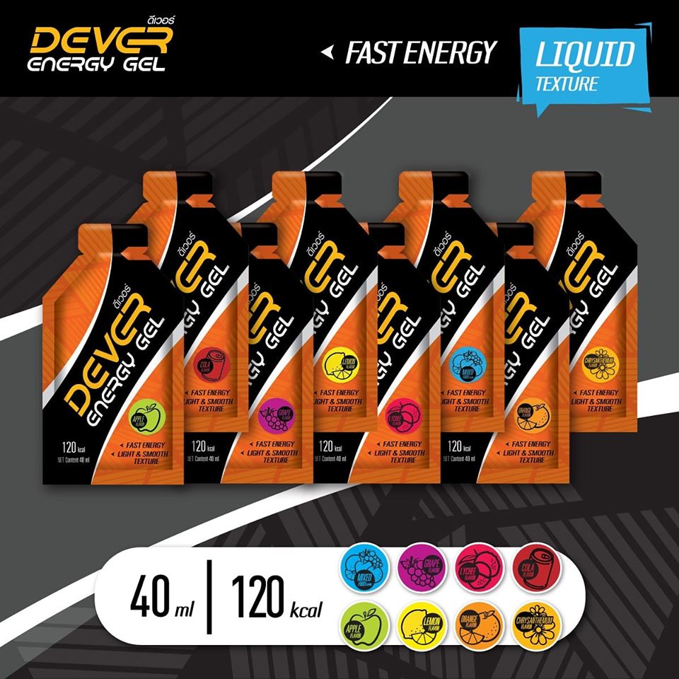 Dever Energy Gel 40ml. Pack 4 ดีเวอร์ เจลให้พลังงาน แพค 4 ชิ้น