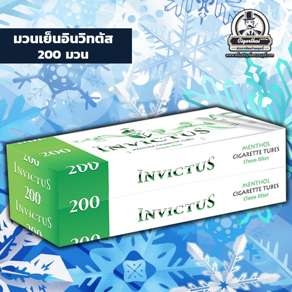 invictus-200-17