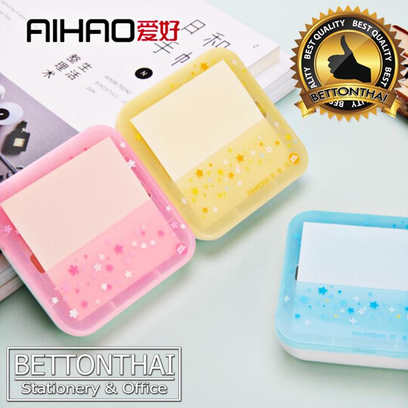 Sticky Note Box. กระดาษโน๊ตแบบกล่อง ขนาด 3x3 นิ้ว ยี่ห้อ Aihao 66741