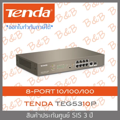 TENDA TEG5310P L3 Managed PoE Switch BY B&B ONLINE SHOP