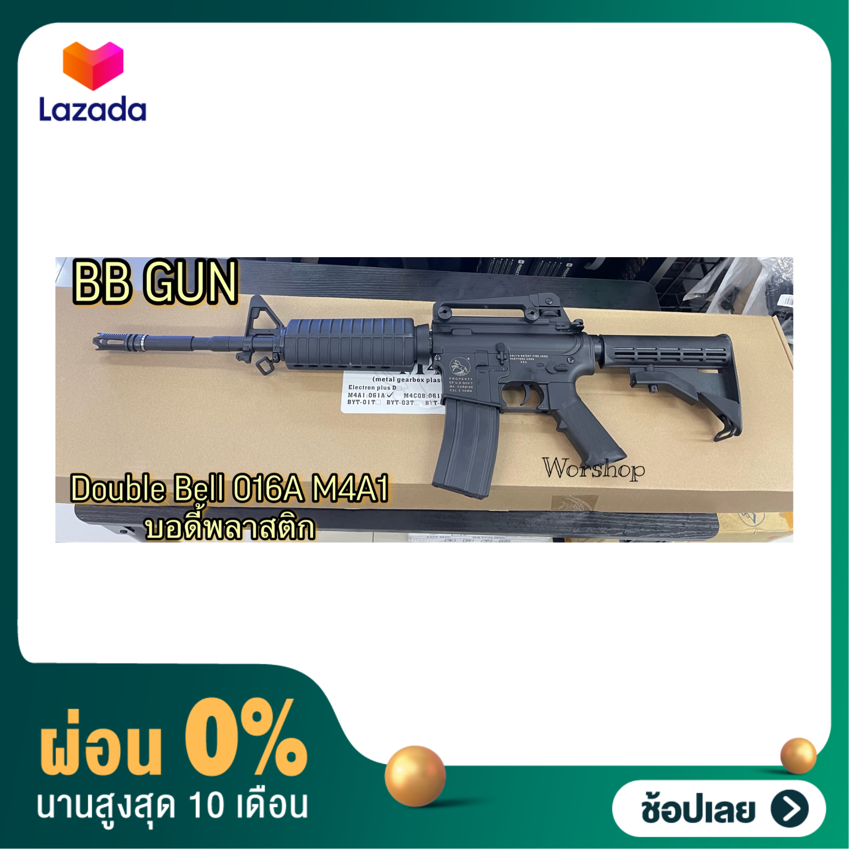 ปืนบีบีกัน รุ่น M4A1 DB 016A Double Bell บอดี้พลาติก ราคาถูก มือ1 Lazada.co.th