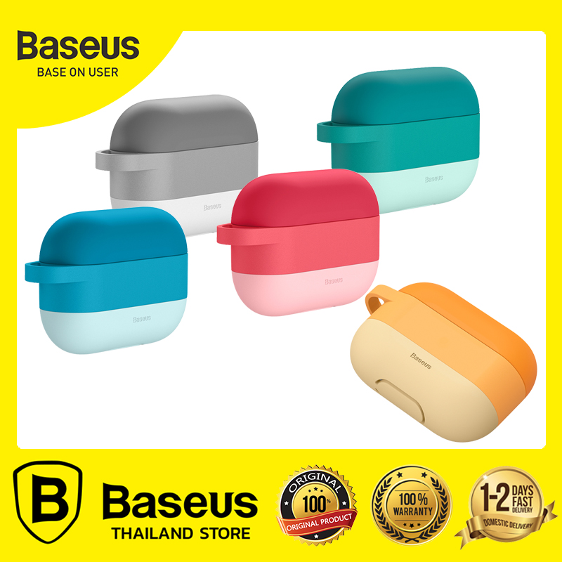 Baseus Air - Pods Pro case เคสแอร์พอด ซิลิโคนนิ่มมาก ช่วยปกป้องตัวเครื่อง มีสี Blue /Green /Orange /Grey/Pink