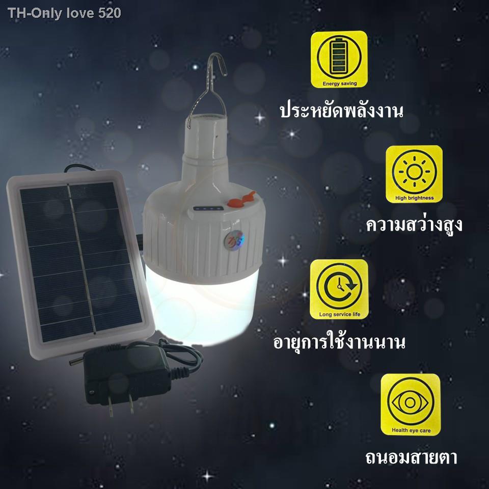 ?SALE?（ SL-24）หลอดไฟ LED 2IN1 หลอดไฟแบบชาร์จไฟบ้าน หลอดไฟโซล่าเซลล์ แบบพกพา หลอดไฟฉุกเฉินEmergency Charging Lamp