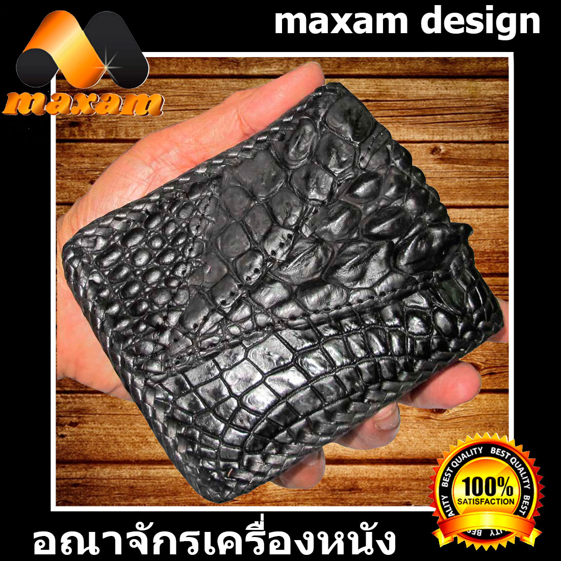 Wild West Teju (Lizard) Wallet 2CA60705 main image 0